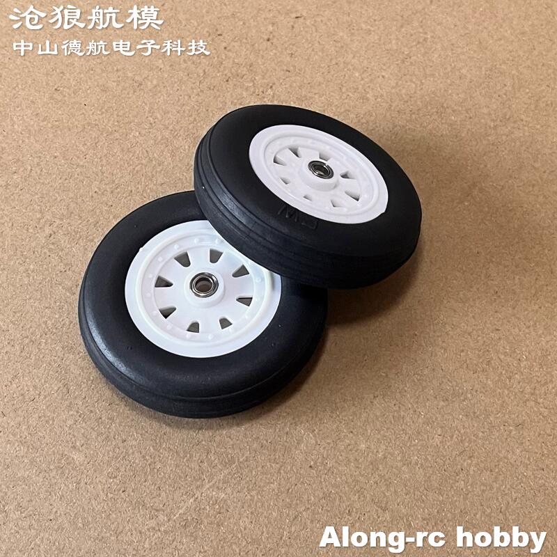 RC Airplane Hobby Models DIY P - огляд і ціна Rc Hobby Land