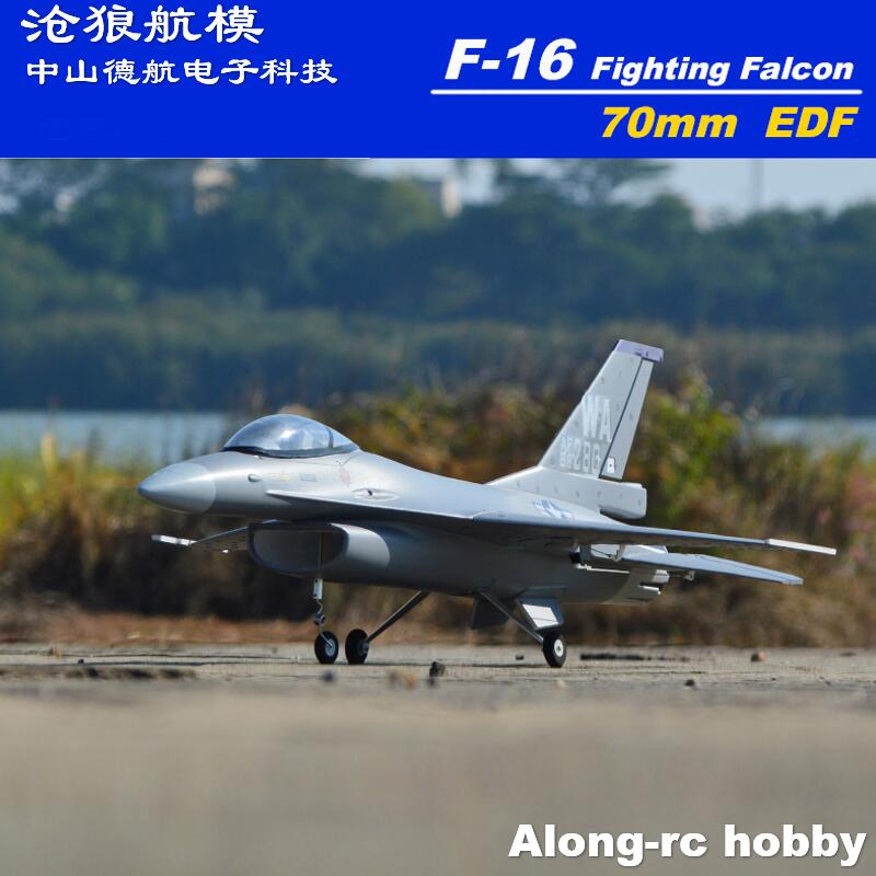 EPO RC Plane 710mm Wingspan 70 - огляд і ціна Rc Hobby Jet Plane