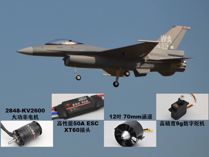 EPO RC Plane 710mm Wingspan 70 - огляд і ціна Rc Hobby Jet Plane