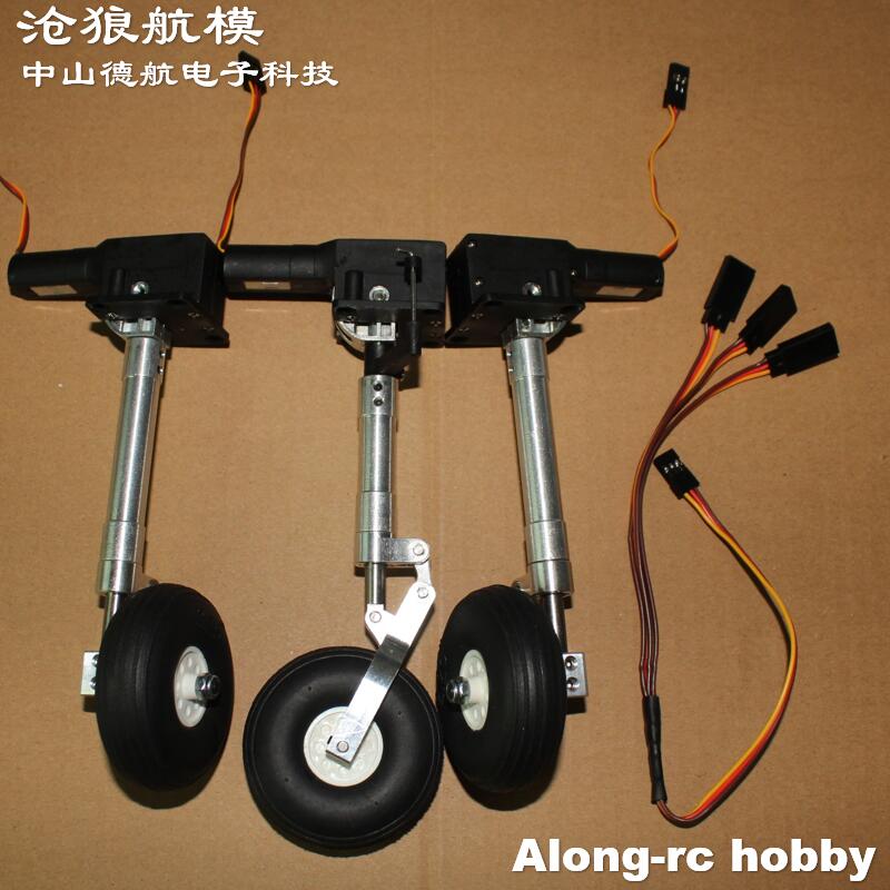 Nose or Main or Full set Retra - огляд і ціна Rc Hobby Land