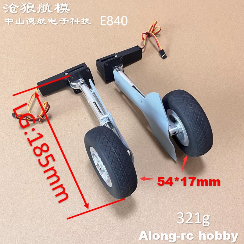 1600mm Wingspan 1.6M Spitfire  - огляд і ціна Rc Hobby Land