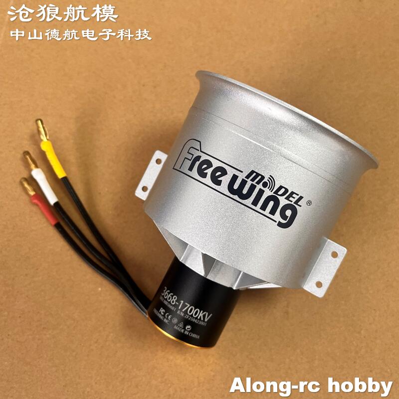 RC Airplane Spare Part Freewin - огляд і ціна Rc Hobby Jet Plane